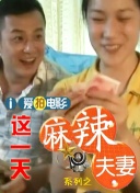 娇妻被两黑人按摩韩国电影